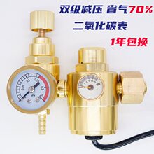 ������̼��p���y����������ʡ���ˤ������co2��36v220v�ӟ�