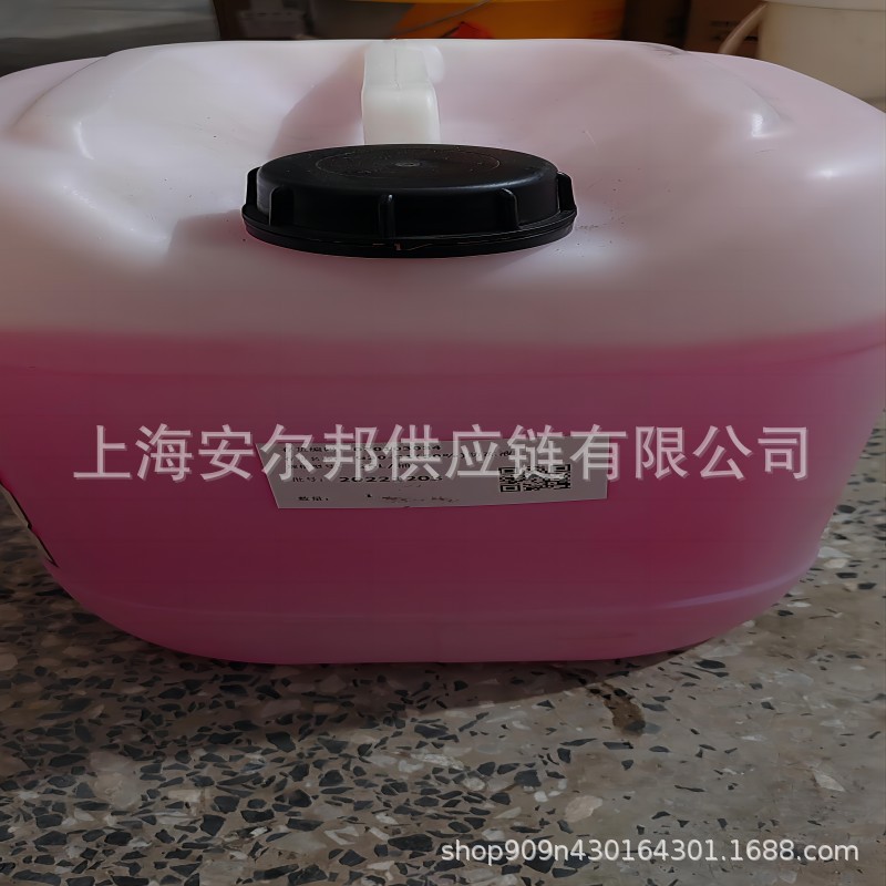 原厂巴斯夫GlysantinG30防冻液浓度50%、巴斯夫G30稀释冷却液30%