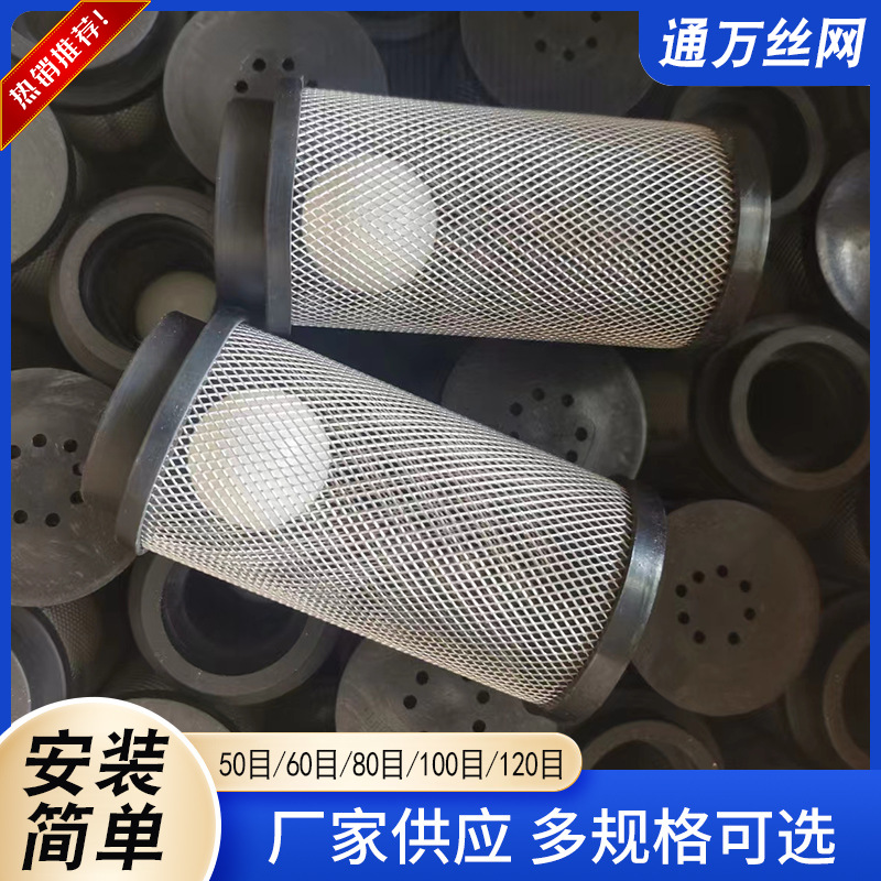 商用工厂洗地机配件钢制浮球过滤网笼污水箱水满保护吸水电机大全