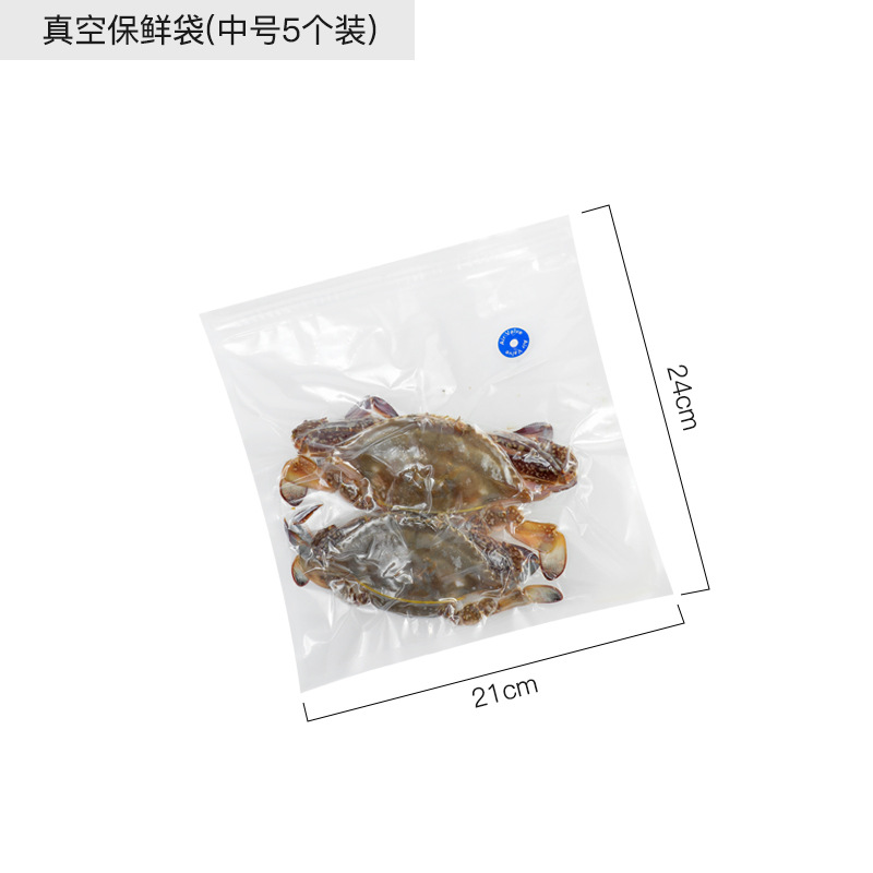 진공 봉투 매체 (5 pts)