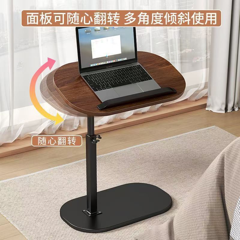 Computer Desk, Adjustable Height, Sofa Side Table, Living Room Tea Table, Coffee Table, Folding Small Table, Bedside Simple Folding Table