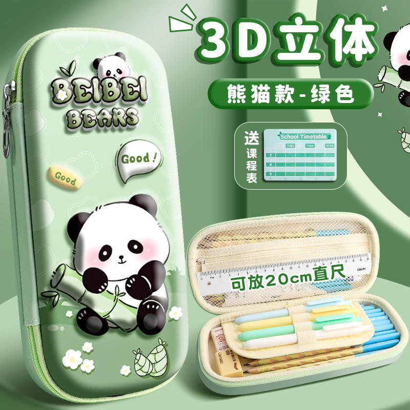 Bolsa de lápiz 3D estereoscópica para niñas caja de lápiz para estudiantes de primaria encantadora caja de papelería de jardín de infantes caja de lápiz para niños primer grado