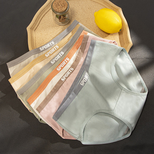 [Separate bag] Seamless underwear for women, pure cotton, antibacterial crotch, mid-waist, breathable, hip-lifting, sports-style briefs for women