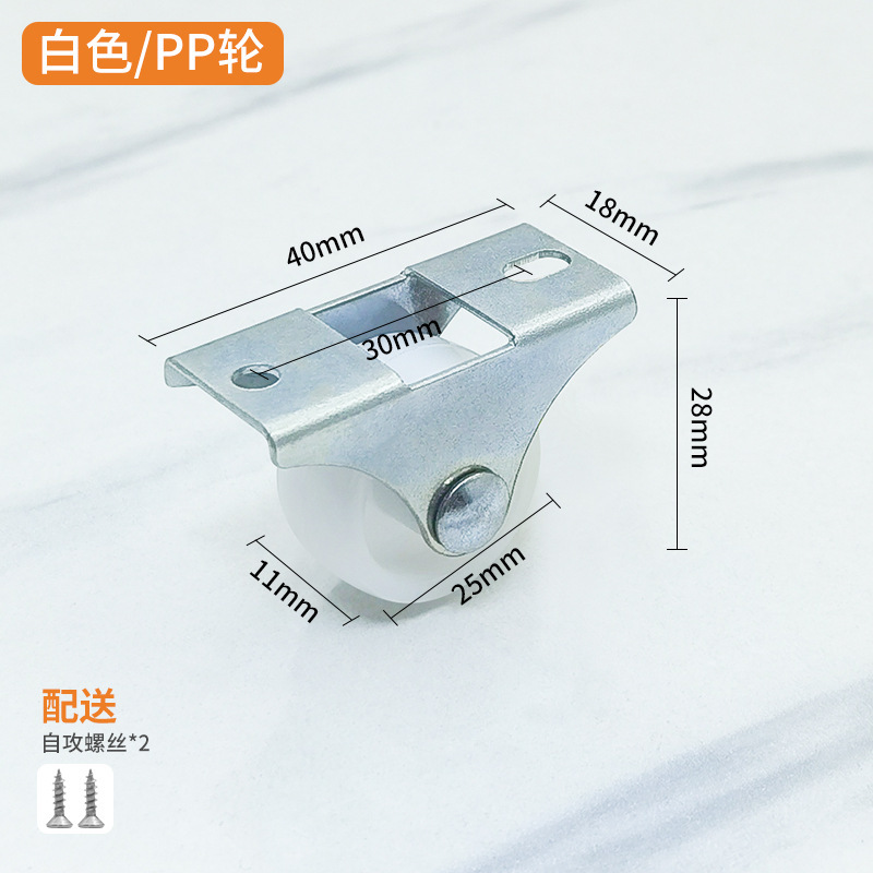 畳引き出しホイール 小型滑車 1.0inch 1.2inch 静音小型キャスター 家具用直線キャスター 方向ホイール|undefined