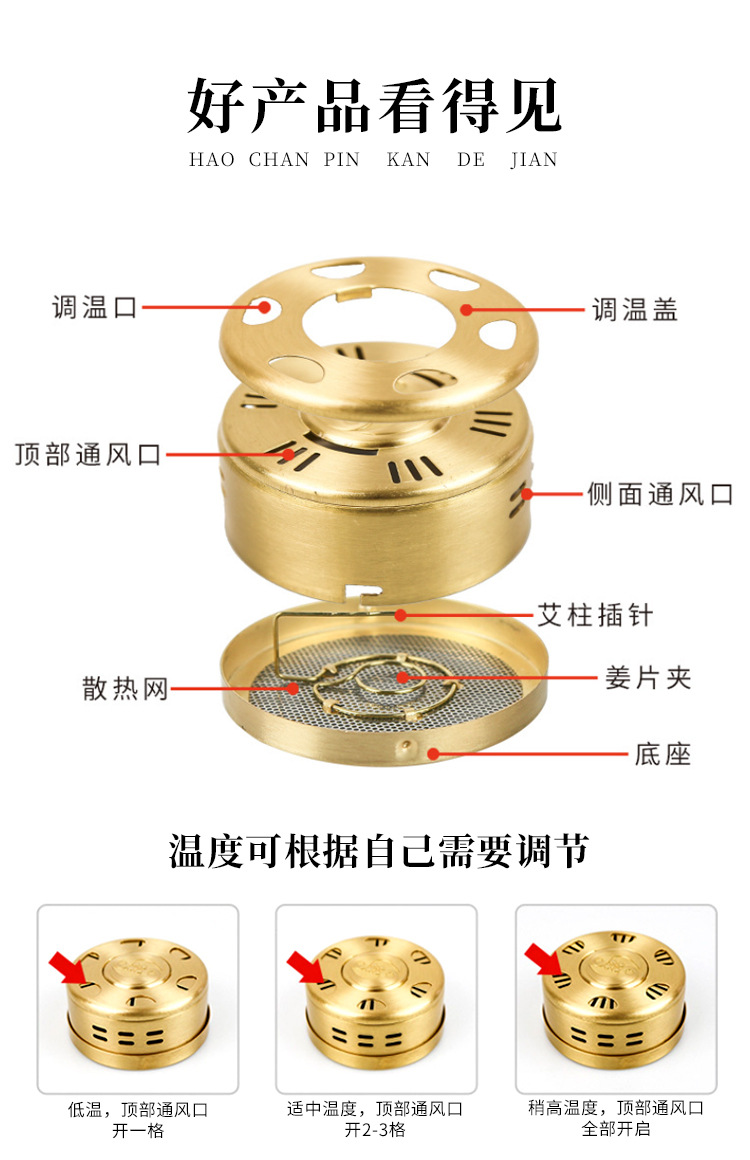 Copper Moxibustion Box Portable Ai Jiu 艾灸 Device Adjustable Temperature Home Use Moxa Stick Holder in use