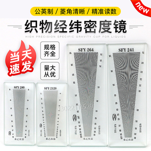 SFY264/2120/241���������ܶ��R�����R�Y�W�ܶȳ߿��｛���R�Ϻ�