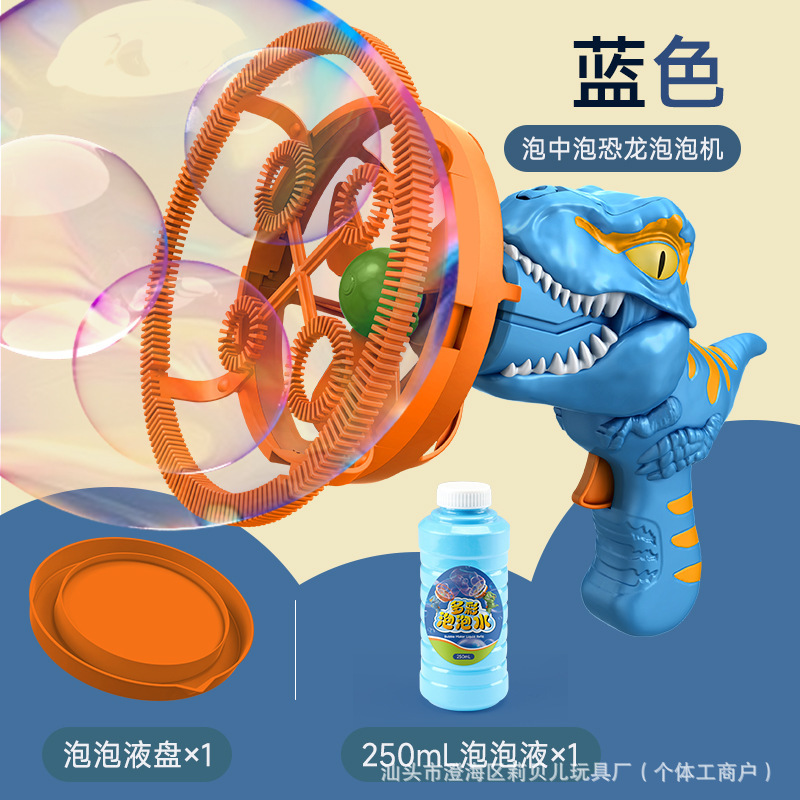 Dinosauro burbuja de verano al aire libre juguetes para niños semiautomáticos avión burbuja pistola burbuja al por mayor máquina de burbuja