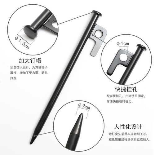 Outdoor camping tent canopy steel ground nails thickened large ground camping snow beach camp nails 30cm