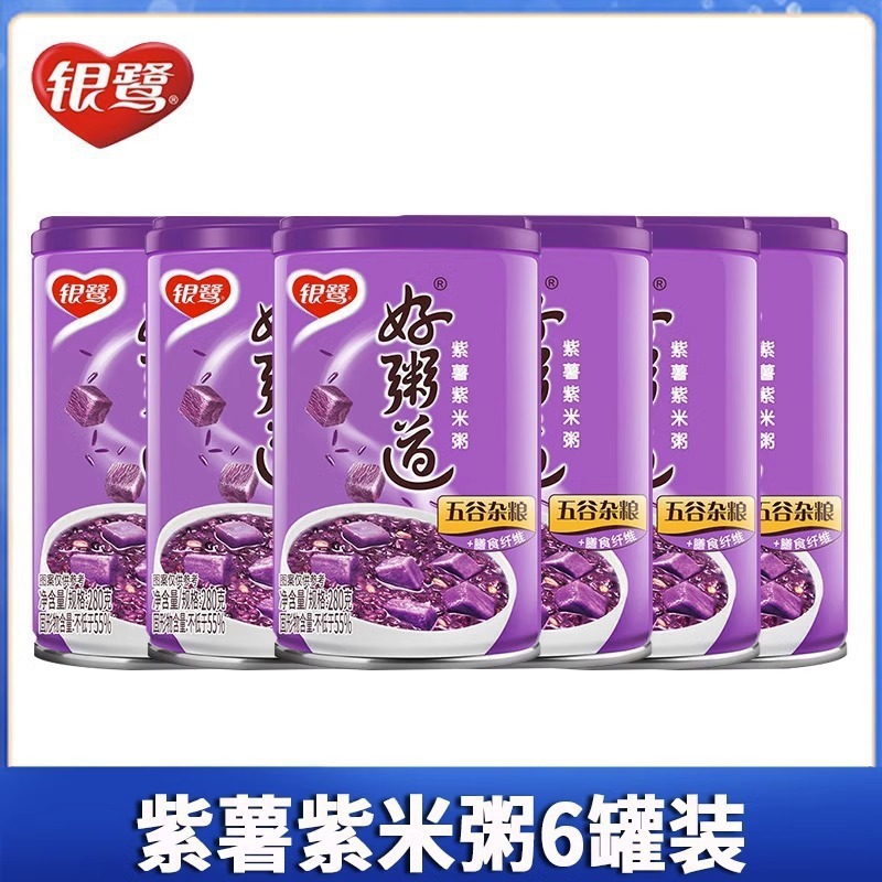 银鹭好粥道八宝粥12罐整箱装五谷杂粮营养早餐桂圆莲子黑米速食粥|undefined