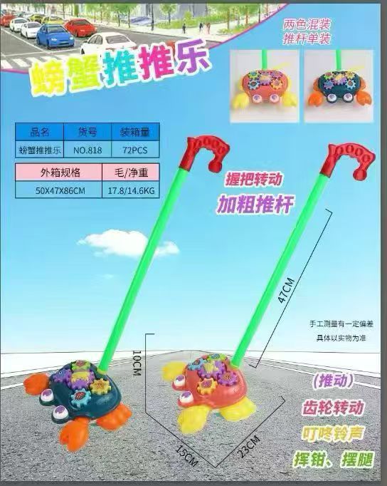 Nuevo avión de empuje de mano para niños caminantes para aprender a escalar niños pequeños empuje una sola varilla caminar con campana juguete de lengua image 18