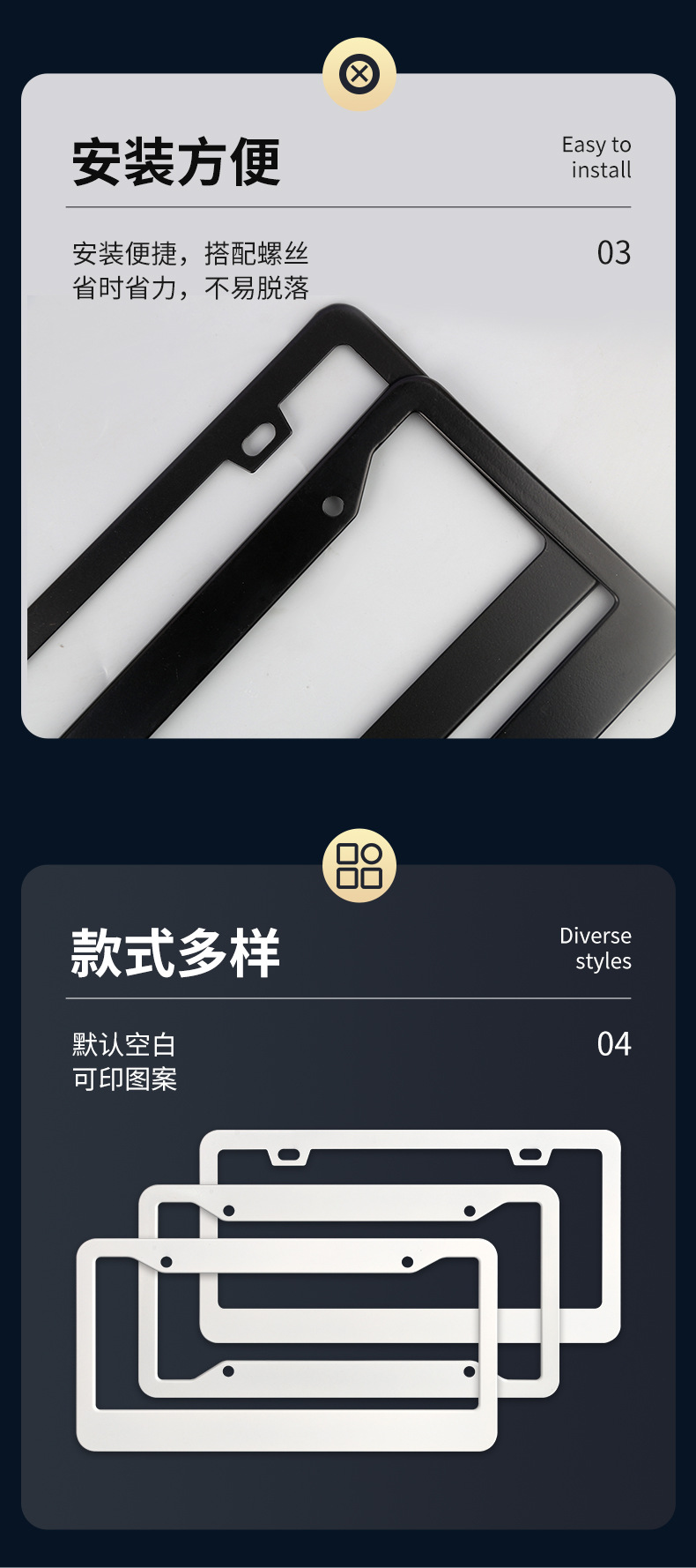 空白车牌框改_04.jpg