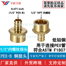厂家宇跃卫浴 1/2