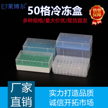 【实验样品盒】_实验样品盒品牌/图片/价格_实验样品盒批发_阿里巴巴