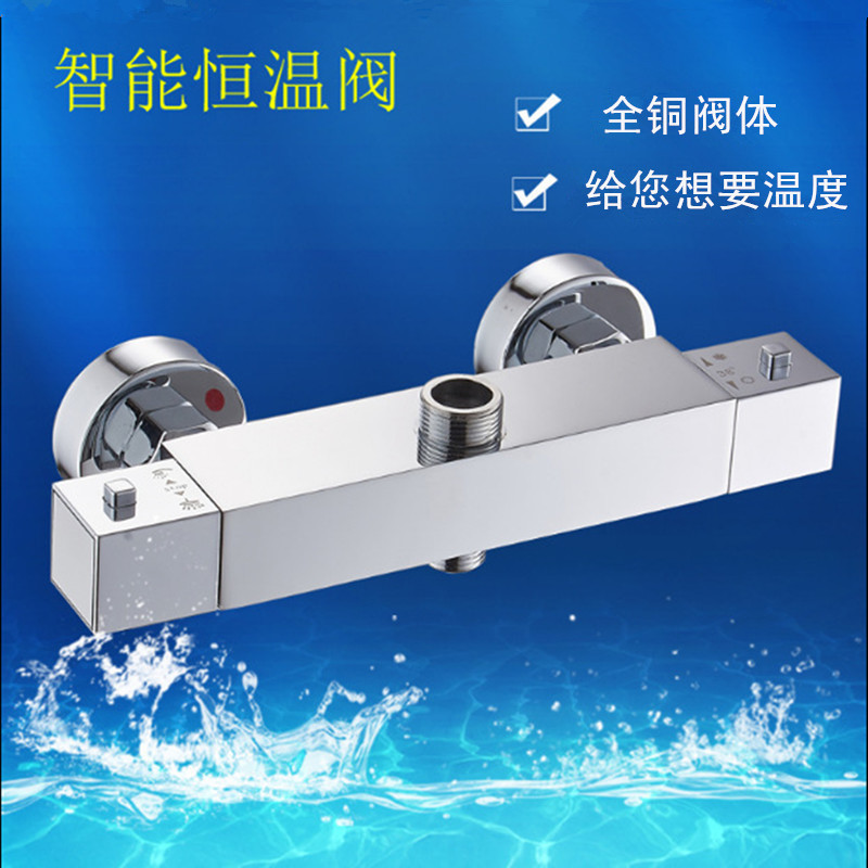 Concealed wall-mounted shower faucet, all-copper thermostatic shower faucet, bathtub cold and hot thermostatic valve, cross-border export details Picture