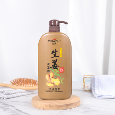 Wang Radix Shampoo quality goods Hair Black shampoo Polygonum shampoo Hair care Hair care quality goods