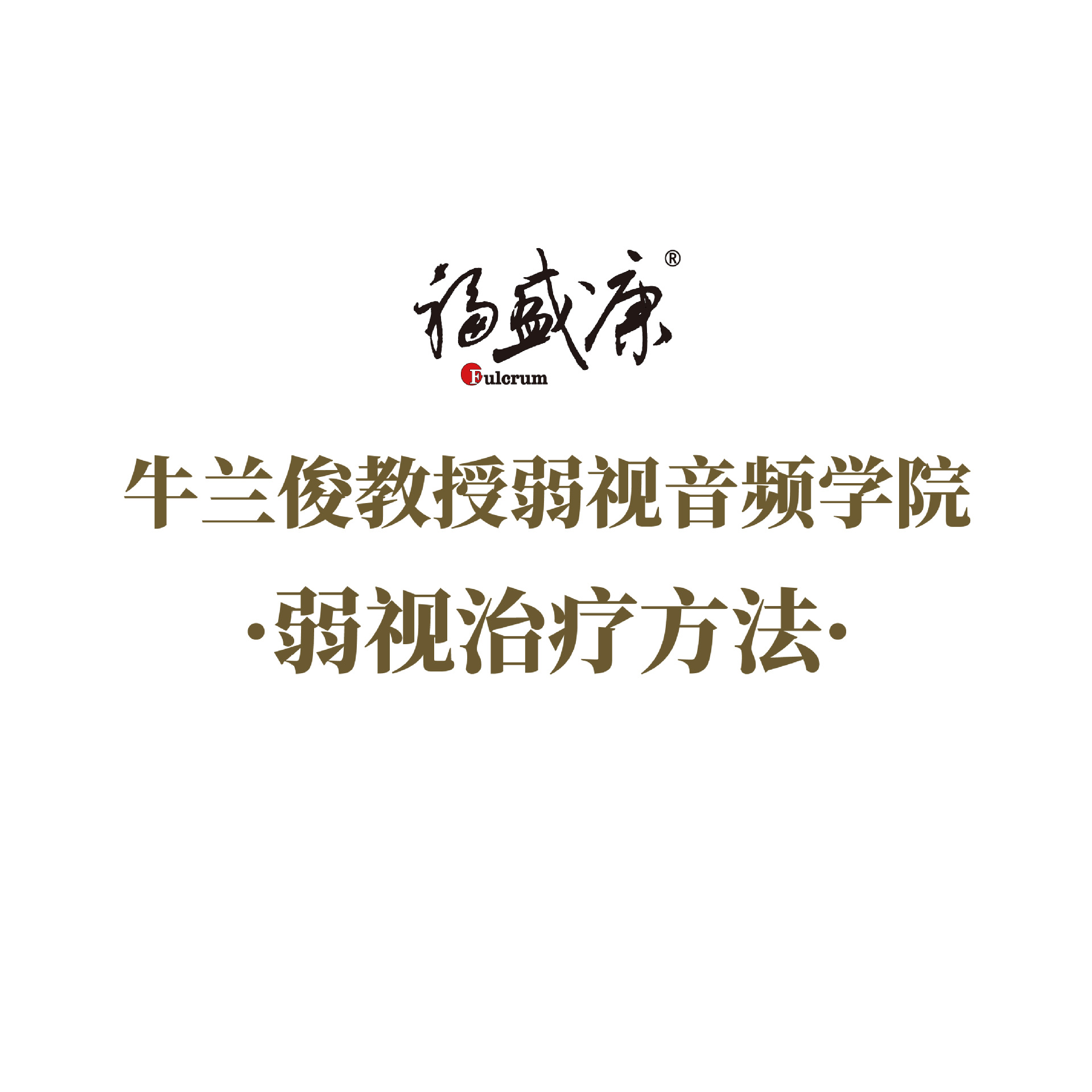 �������Ʒ���  �γ�����