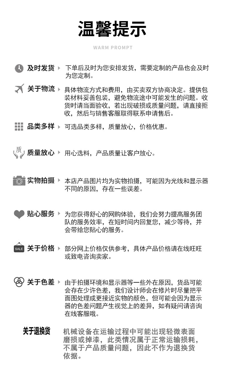 老化箱详情_12_副本