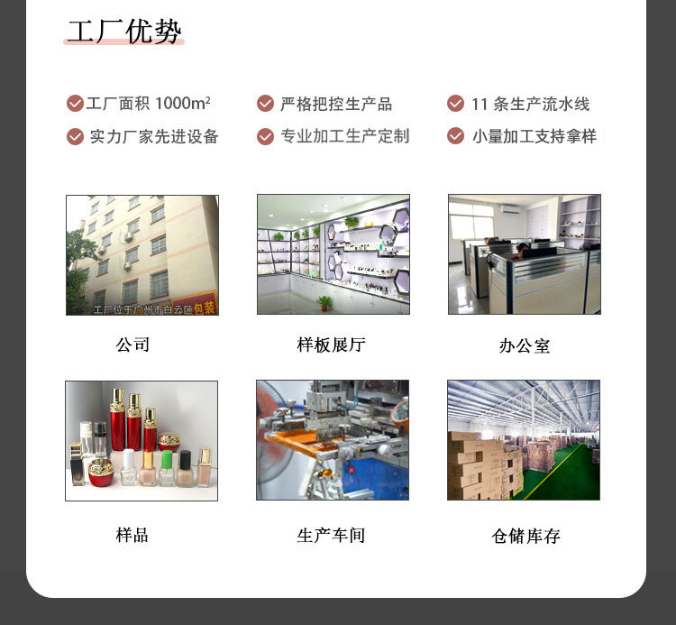 广州宁源包装制品有限公司首页无线端设计(最终稿）_07.pn