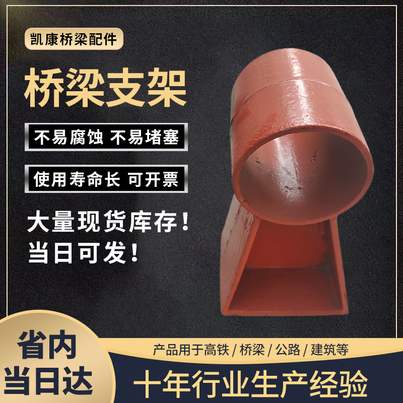 批发桥梁公路铸铁护栏支架牛角焊接铸钢防撞立柱桥梁护栏