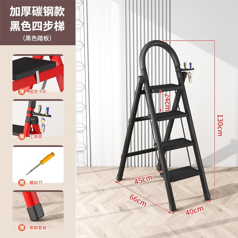 정품 대외 무역 수출 전체 탄소강 페달 검정색 4단 사다리