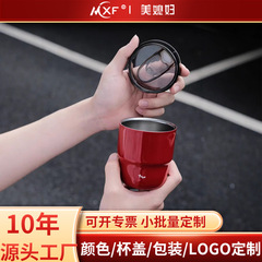 小紅書ins風高颜値コーヒーカップ蓋付き屋外キャンプ随行カップクロスボーダー304ステンレスコーヒーカップ