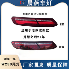 �m��춱��YW238�ϸ���β��LED�x܇����܇���D�����ײ��β������