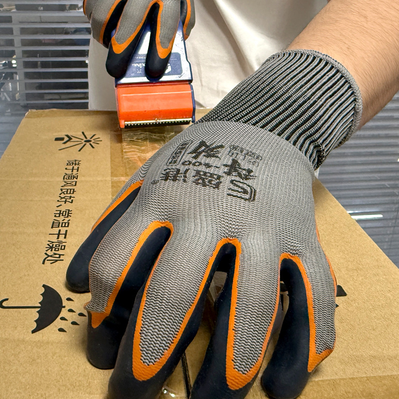 Guantes de protección laboral de Shenggang para uso en seco de guantes de transporte de protección de doble capa de impregnación antideslizante para trabajo resistente al desgaste