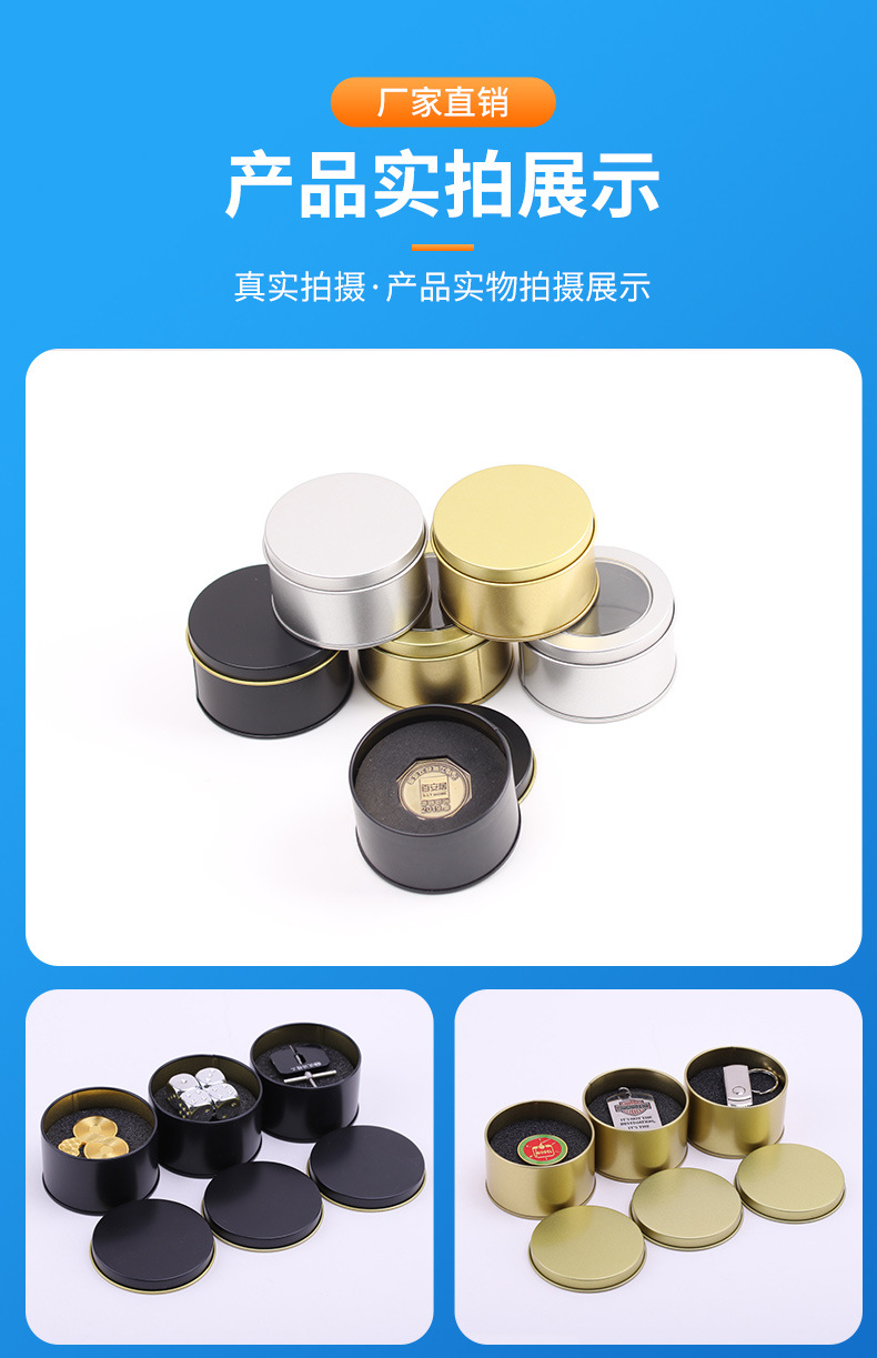 详情-东莞市利侨制罐有限公司-1_12