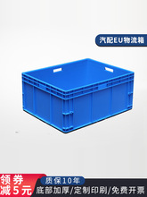 �W��EU�������D���B���Ӻ��w�z���̖�^�V���D�L���������ռ{��