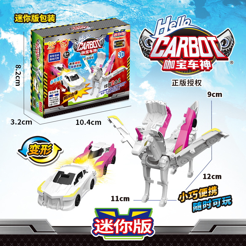 Pegasus unicorn-mini version pink (in stock)