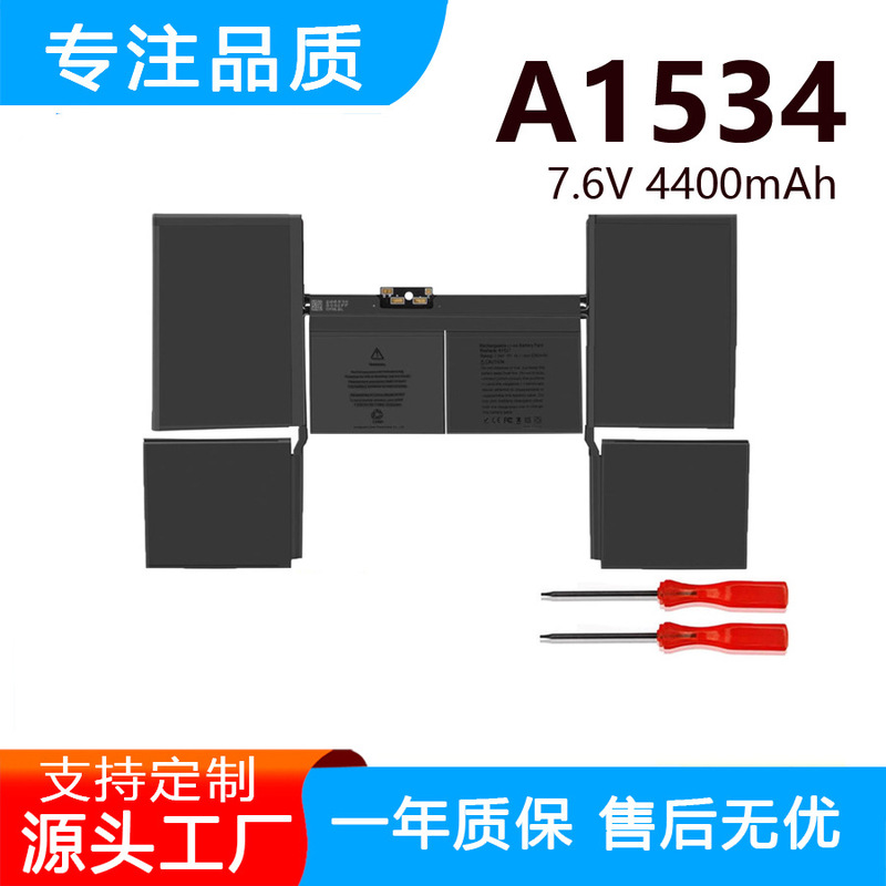 Suitable for Apple A1534 12inch Mf855 Mjy32 Mk4M2 A1527 Laptop Battery Brand New Suitable for Apple A1534 12inch Mf855 Mjy32 Mk4M2 A1527 Laptop Battery Brand New