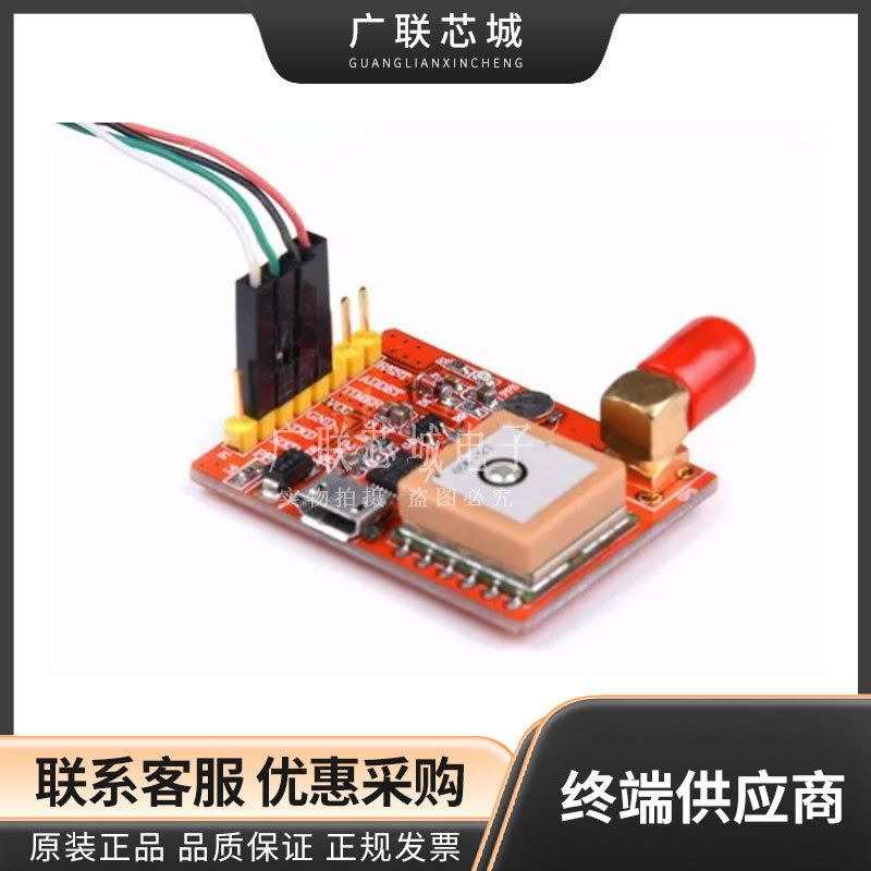 114990732 - RF 接收器 GPS -165dBm 板载，跳线 模块 全新原装