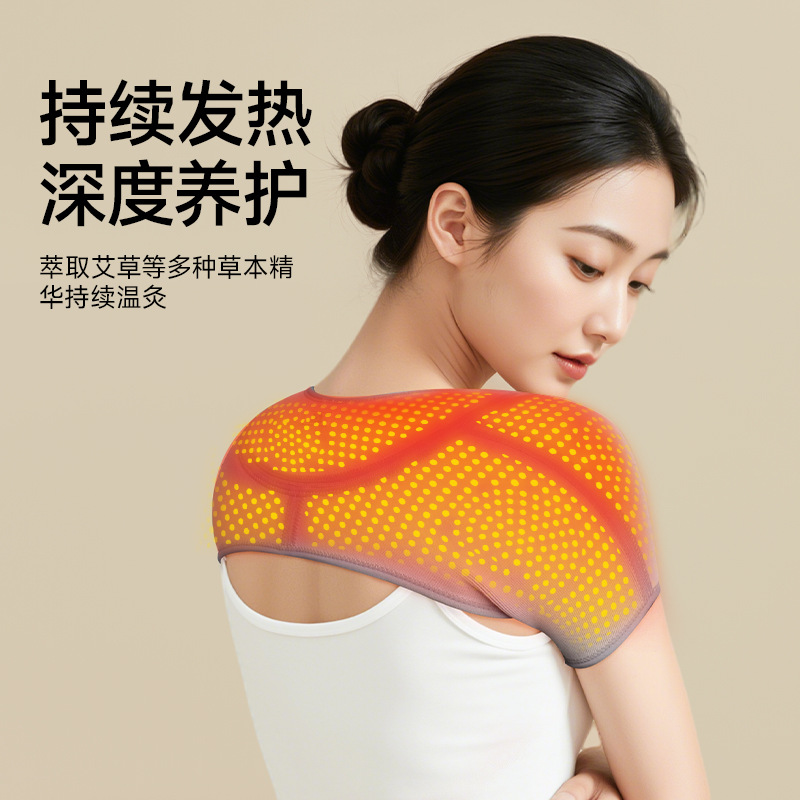 Protector de hombros de moxabularia para dormir caliente, fiebre alrededor del hombro de mujeres embarazadas, prevención de frío, columna cervical de mediana edad y ancianos, protector de hombros