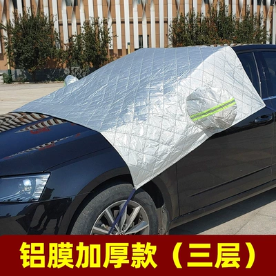 Car clothing Cover Sun Protection Rain Cover - silver-aluminum-film-plus-cotton-thickened-small-half-cover-three-layers