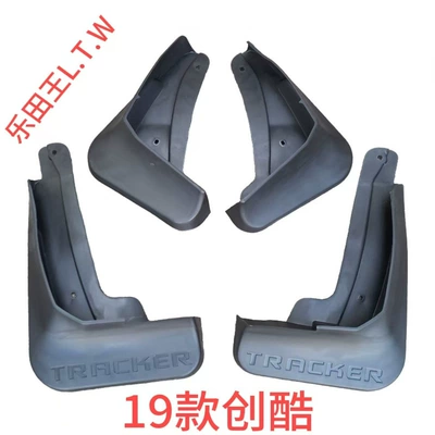 Mudguard – fenders - 19-25chuangkuback-panel-with-english-textthickened-and-anti-freeze