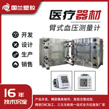 ��ʽѪ���y��Ӌ ģ�߼ӹ��������վ���ע�� ��D�_ģ�������z�aƷ