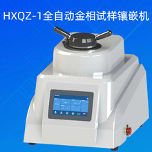 HXQZ-1ȫԄӽԇǶC CеӉģЧ70mm