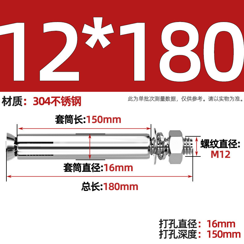 GB304 perno de tornillo de expansión de acero inoxidable alargado estirado 8 mm perno de tubo de expansión exterior M6M8M10M20