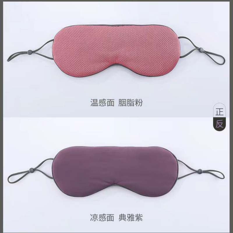 리버시블 루즈 파우더 + 엘레강트 퍼플 [밀크 실크]