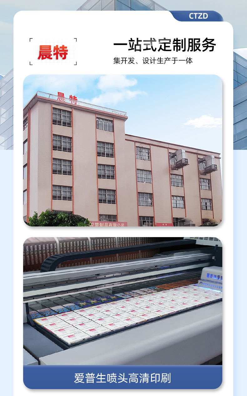 弹簧绳详情页_20