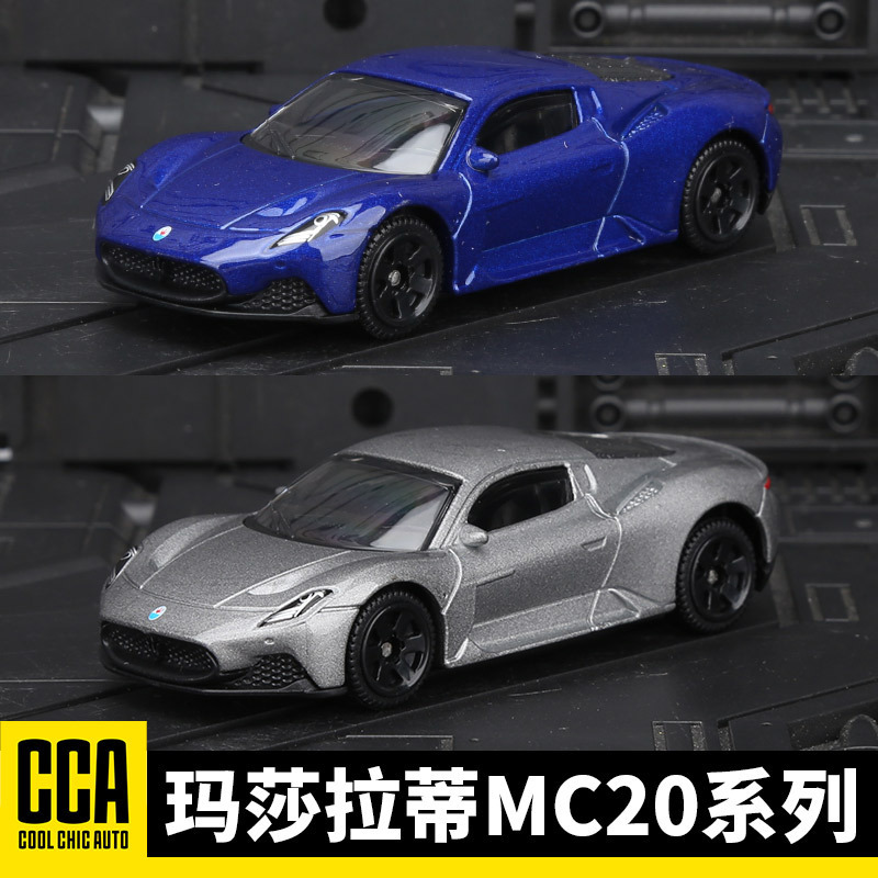 CaiPo CCA Car Model 1:61 Maserati MC20 Simulation Alloy Car Model Toy Collectible Ornament 82051 CaiPo CCA Car Model 1:61 Maserati MC20 Simulation Alloy Car Model Toy Collectible Ornament 82051
