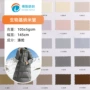 生物抗皱纳米夹克布料