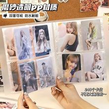 3寸相册本明信片追星小卡影集收纳册照片四九宫格识字卡收集纪念