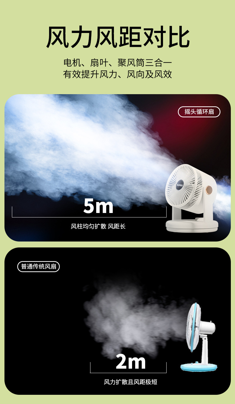 详情_16