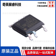 ԭ�bICоƬLNK306DG-TL�����·AC-DC�������ͷ��������Ԫ����BO