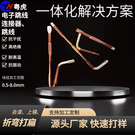 异形弹簧;厨卫挂钩;漆包线