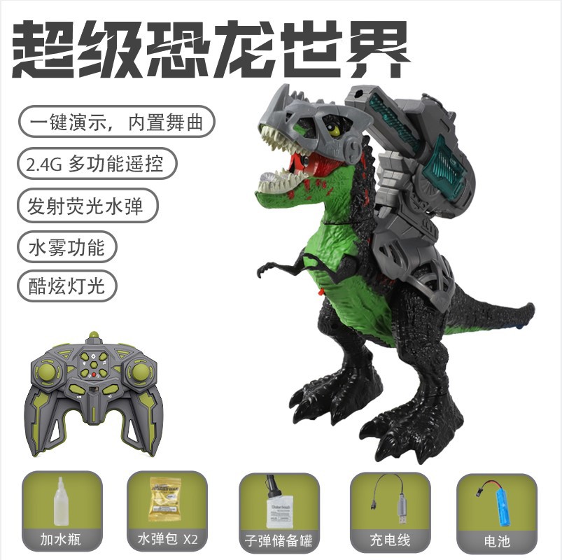 원격 제어 티라노사우루스 렉스-블랙