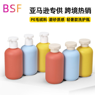 PE����ƿë�qܛ�Ϸ��bƿ200ml����ϴ�o�㲨��ԡ¶ƿ500ml���Ͽ�ƿ