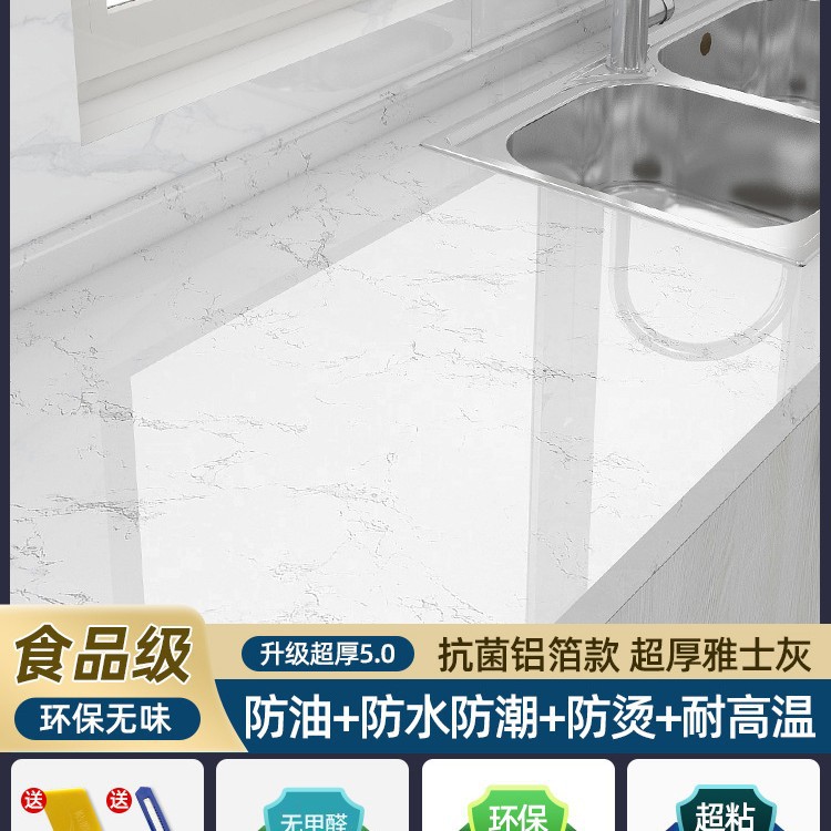 야시 그레이 [방수 및 방습] 길이 10m * 폭 61cm, 떼어낸 후 접착제가 남지 않음