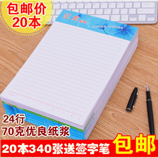 20���b�ż������l�弈 �ĸ�����Ź{�ź�������400�����ļ��W����